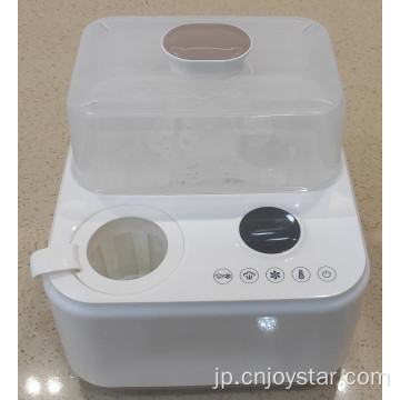 2 In 1 Plastic Bottle Warmer And Steam Bottle Sterilizer With Led Display